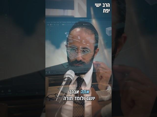  הסוד של כיפת ברזל 