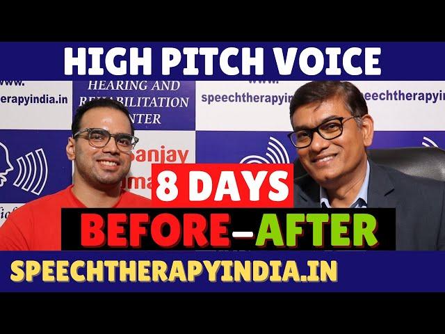 Before-After High Pitch Voice Therapy | Within 8 Days | #SLPSanjayKumar | Speech Pathologist India