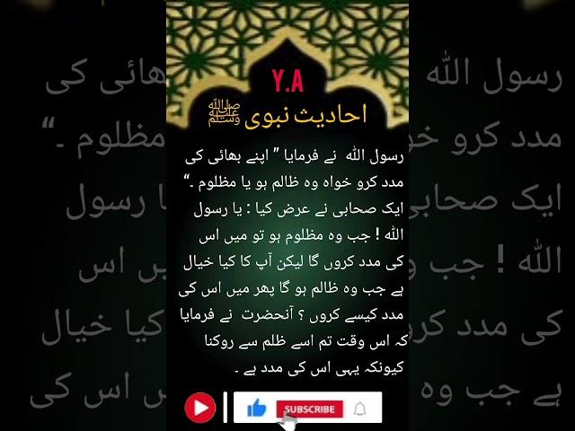 Daily Hadees