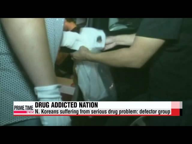 Drugs have become a serious social issue in North Korea   북한 사회 마약문제 ′심각′…″