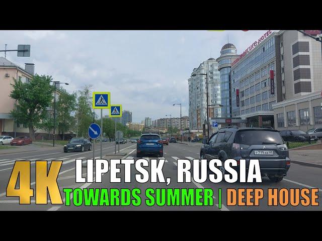 LIPETSK, RUSSIA  TOWARDS SUMMER | DEEP HOUSE | ЛИПЕЦК, РОССИЯ  НАВСТРЕЧУ ЛЕТУ | МАЙ 2023