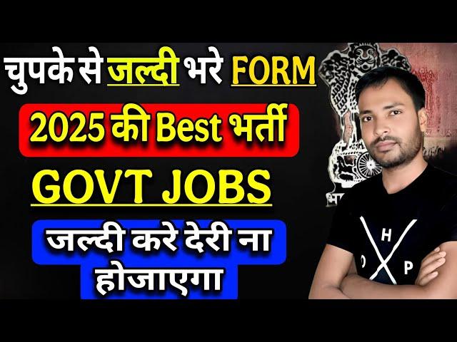 Best Job Apply for year 2025 #trending #viralvideo #activerajkumar108