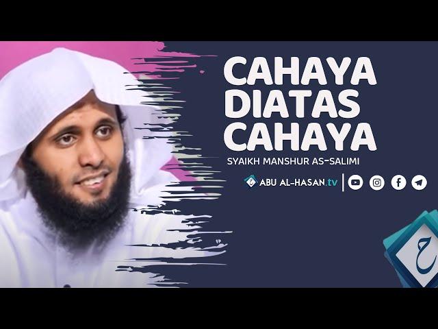 Cahaya Diatas Cahaya, Ayat Yang Sangat Menyentuh Hati -Syaikh Manshur as-salimy