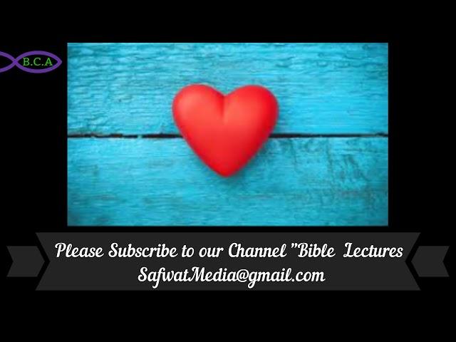 Unity of Heart and Soul 1 -  Br.  Wesley Martin