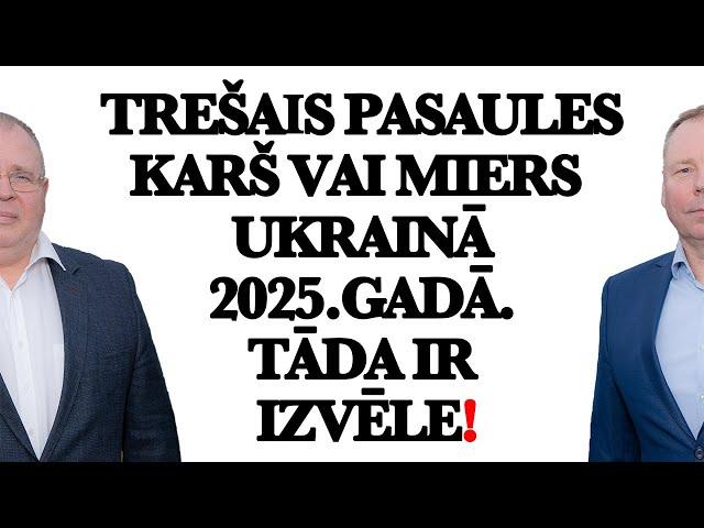 Trešais Pasaules karš vai miers  Ukrainā 2025.gadā. Tāda ir izvēle!