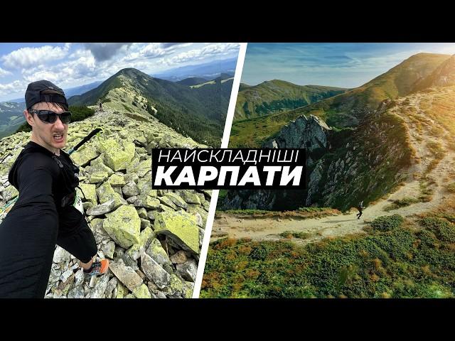 Carpathians. The best places across all massifs and trails you'd never run