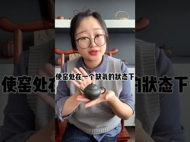 庄庄紫砂：紫砂壶焐灰烧和还原烧，竟然不是一回事！
