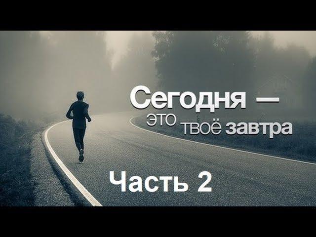 9 минут сильнейшей мотивации - Часть 2