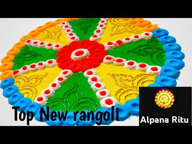 Easy Top New Rangoli|| with Hand making ||(Alpana ritu) 2022
