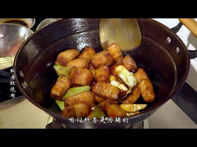 红烧肉，家常下饭神器，吃一口就停不下来！@抖音小助手 #美食趣胃计划