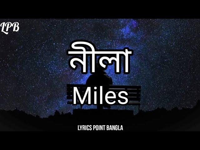 Miles - নীলা ( Neela ) || Lyrics Point Bangla