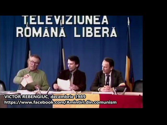 Victor Rebengiuc: hârtie igienică, să-și șteargă gura!, Revoluția română, decembrie 1989