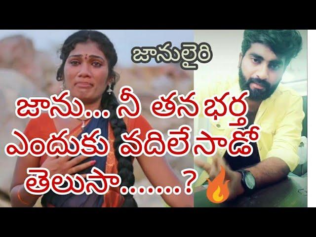 JAANU LYRI HUSBAND ABOUT HIS DIVORCE //JAANU LYRI HUSBAND EMOTIONAL ABOUT HIS SON //TONY KICK