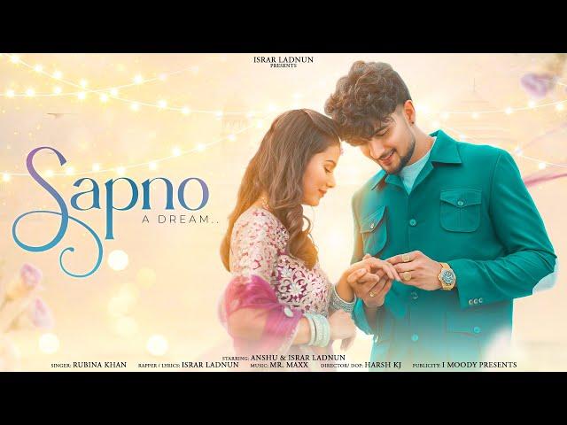 Sapno A Dream (Official Video) || Israr ladnun || Anshu Sain || Rubina Khan || New Rajasthani Song