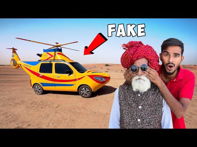 Fake Helicopter  I Pranked My Dada ji - Virender Singh