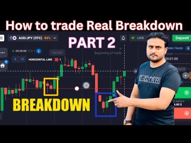 How to trade in breakdown | how to trade breakdown strategy | quotex win every trade