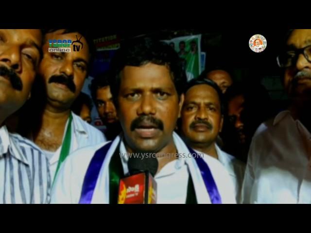 YSRCP Leaders Paadayatra in Gopalapuram Constituency to Check Roads Condition - 25th Jul 17