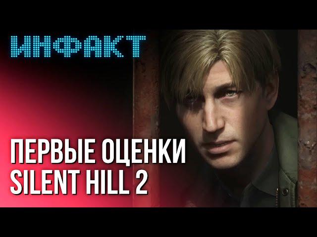 Nintendo shuts down another emulator, new Secret Level trailer, Silent Hill 2 reviews...