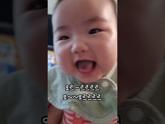 인생 172일차| 엄마의 웃음바이러스에 옮은 아기 #아기성장기록 #아기미소 #아기읏음소리 #5개월아기 #shorts