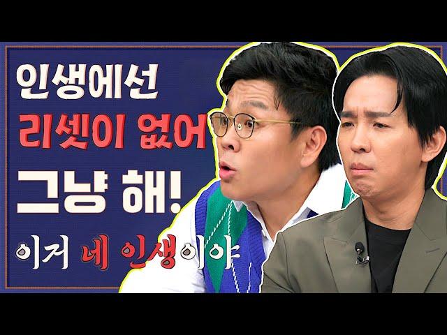 공부하기 싫을 때 보는 공부자극 동기부여 쓴소리 모음 #정승제 #조정식 #티처스 #에이콕