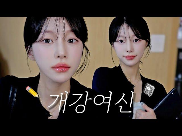 "아 과에서 젤 예쁜 걔?" 오티날 예쁘다고 바로 소문나는 청순 개강여신 메이크업🩵 | 소윤Soyoon