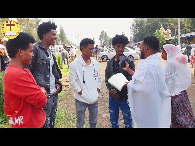 #ስላሴ ብስጋ መንፈስ ብግእዝ ሰለስተ ይኾኑ# መንፈሳዊ ናይ ጎደና ሕቶታት ኣብ ኣዲስ ኣበባ  6ይ ክፋል