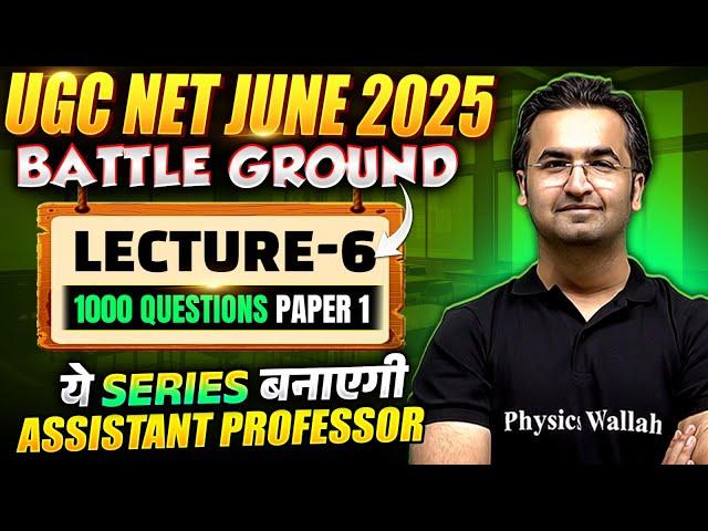 UGC NET Paper 1 Marathon Class - 6 | UGC NET Paper 1 All 10 Unit Complete Revision | Nishant Sir