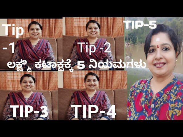 5 Tips -VARAMAHALAKSHMI POOJA A TENSION -FREE PROCEDURE