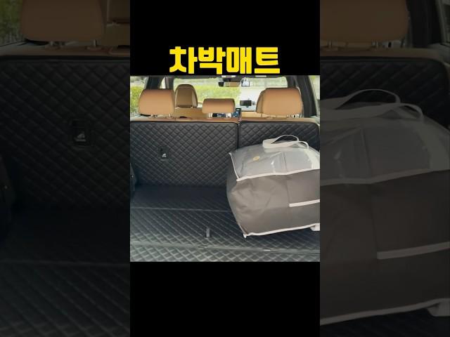 신형 싼타페 내돈내산 차박 용품 #shorts