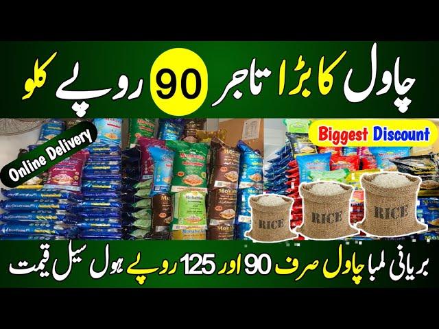 Wholesale Rice Market in karachi | Export Quality Rice | Grocery Special Biryani Rice | Rice Mills