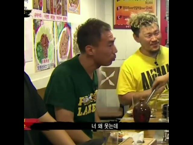 양꼬치집에서 아이언과 시비붙은 정상수