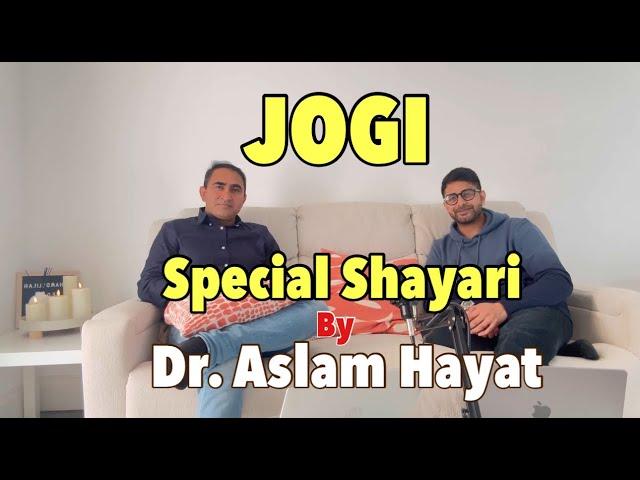 Shayari Special: 'Jogi' | Dr. Aslam Hayat | Lecturer at Aberystwyth University