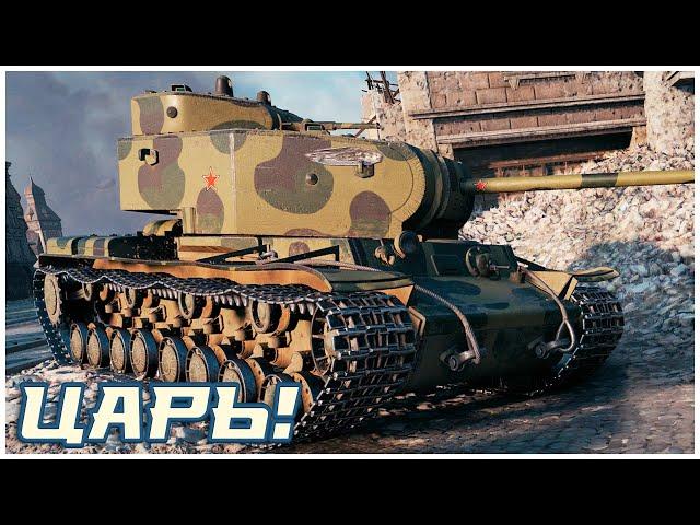 KV-4 • The TSAR IN THE CITY!  WoT Gameplay