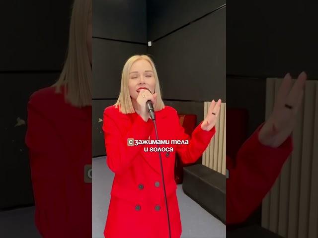 Развиваю свой блог - вокального коуча - пожалуйста поддержите подпиской 🫶 #вокал