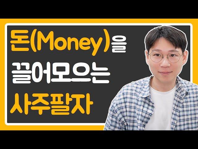 재성은 자원을 활용하는 능력이다