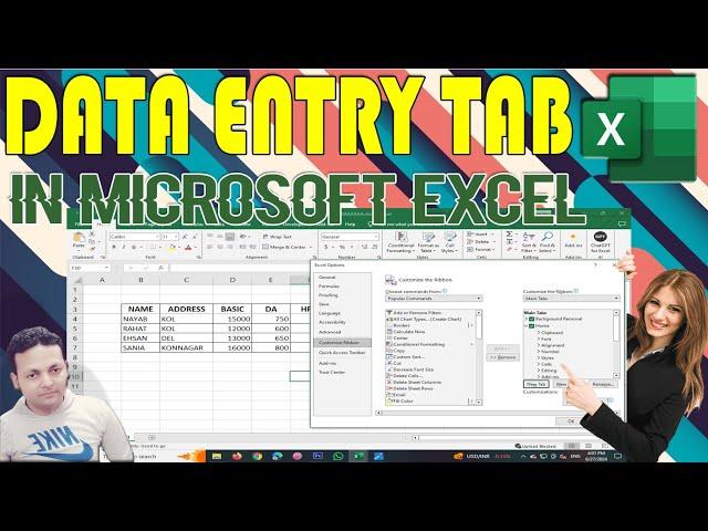 How to Create DATA ENTRY TAB IN MICROSOFT EXCEL  #microsoftexcel