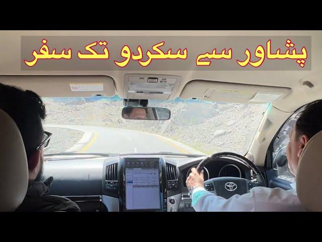 Peshawar to Skardu | Kabir Khan Afridi