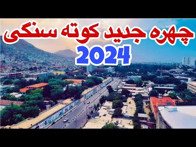 4K Kabul 2024- Walking in Kote Sangi 2024