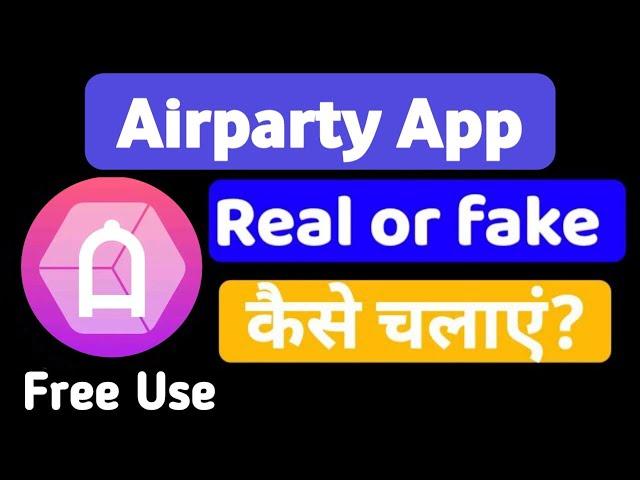 Airparty app।।how to use Airparty app।।Airparty app kaise chalaye।।Airparty app real or Fake