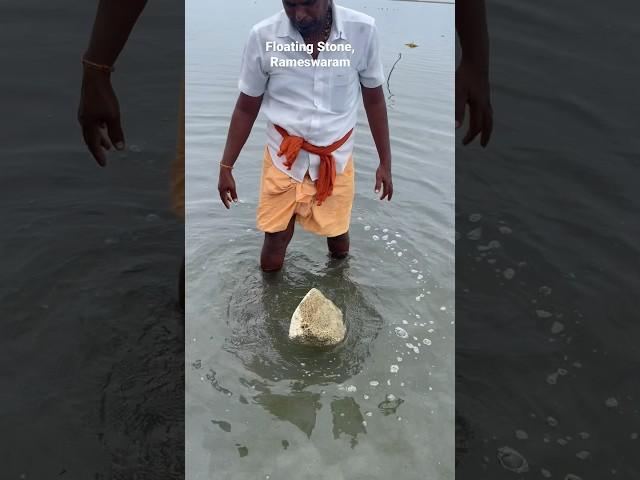 Floating stone Rameswaram #ramsetu #ram #floating #stone #viral #rameswaram