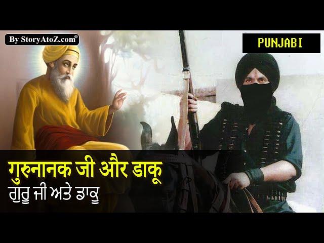 Nanak shah fakir and daku | Guru nanak dev ji sakhi | Guru nanak dev ji | skahi | guru nanak stories