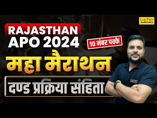 Rajasthan APO 2024 : Complete CrPC | Maha Marathon | Criminal Procedure Code for Rajasthan APO Exam