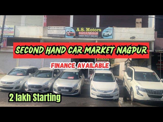 2 lakh me car Nagpur | Second  Hand Car Market In Nagpur | A.S Motors baba budhaji Nagar Nagpur