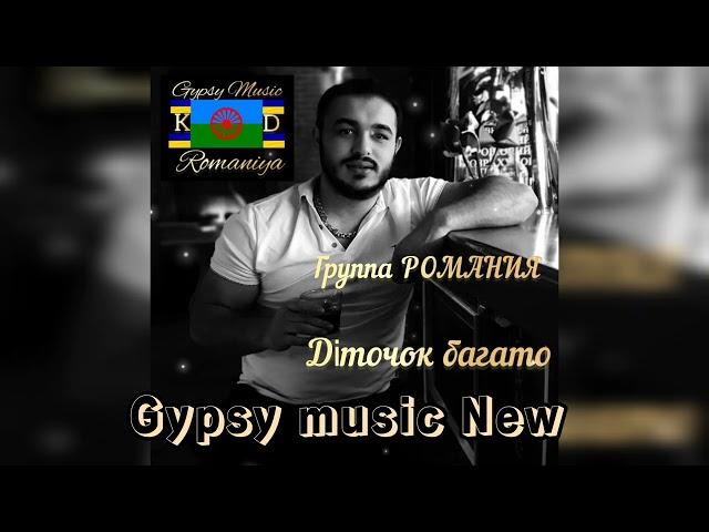 Коляша Долёба - Діточок багато 2024 New