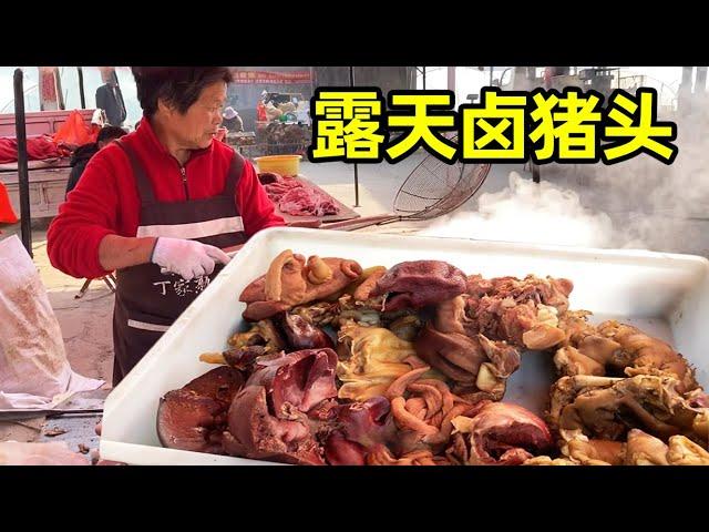 Shandong old lady's open-air pig head, braised pork is only 16 yuan per pound