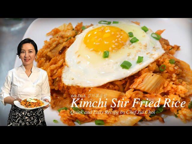 Sub-Eng,Esp l How to make Kimchi Stir Fried Rice l Quick & Easy Recipe by Chef Jia Choi