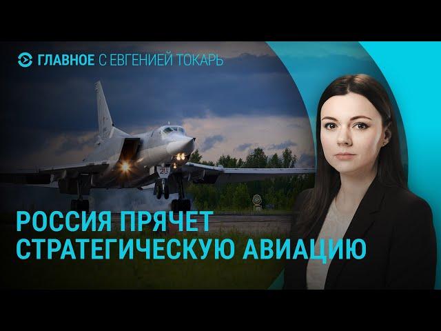 Россия прячет авиацию и крушение самолета в Индии | ГЛАВНОЕ