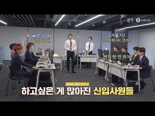 [ ㈜ SJ 글로벌] SJ GLOBAL Inc. Ep.1~3 Behind Film