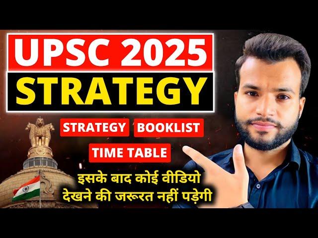 *Most Detailed* Strategy For UPSC 2025 | UPSC IAS 2025 Strategy | 1 Year Strategy UPSC