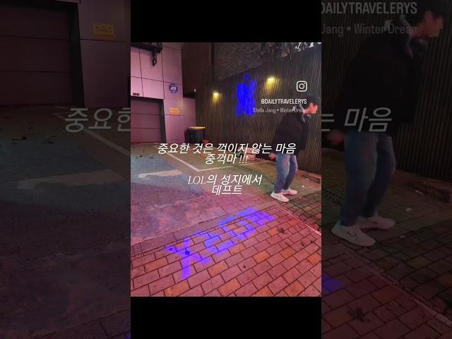 중꺽마: 중요한 건 꺽이지 않는 마음